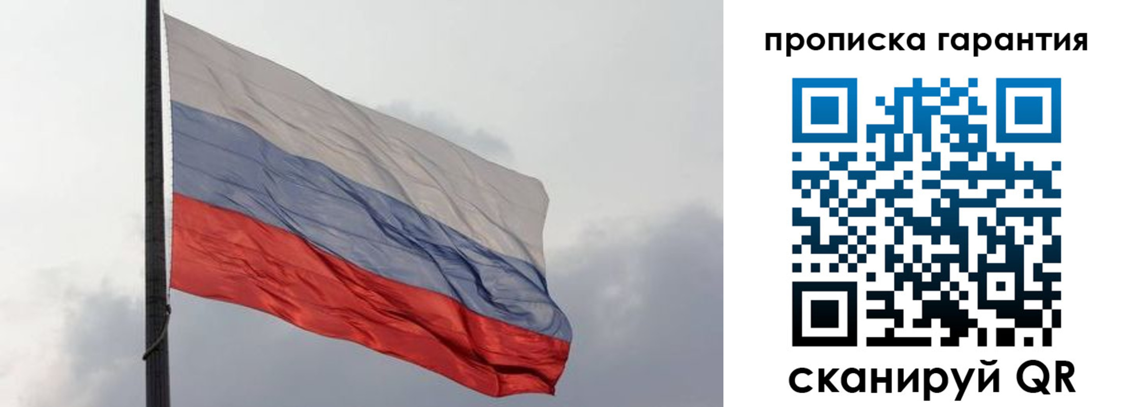 временная регистрация поиск в Кирове