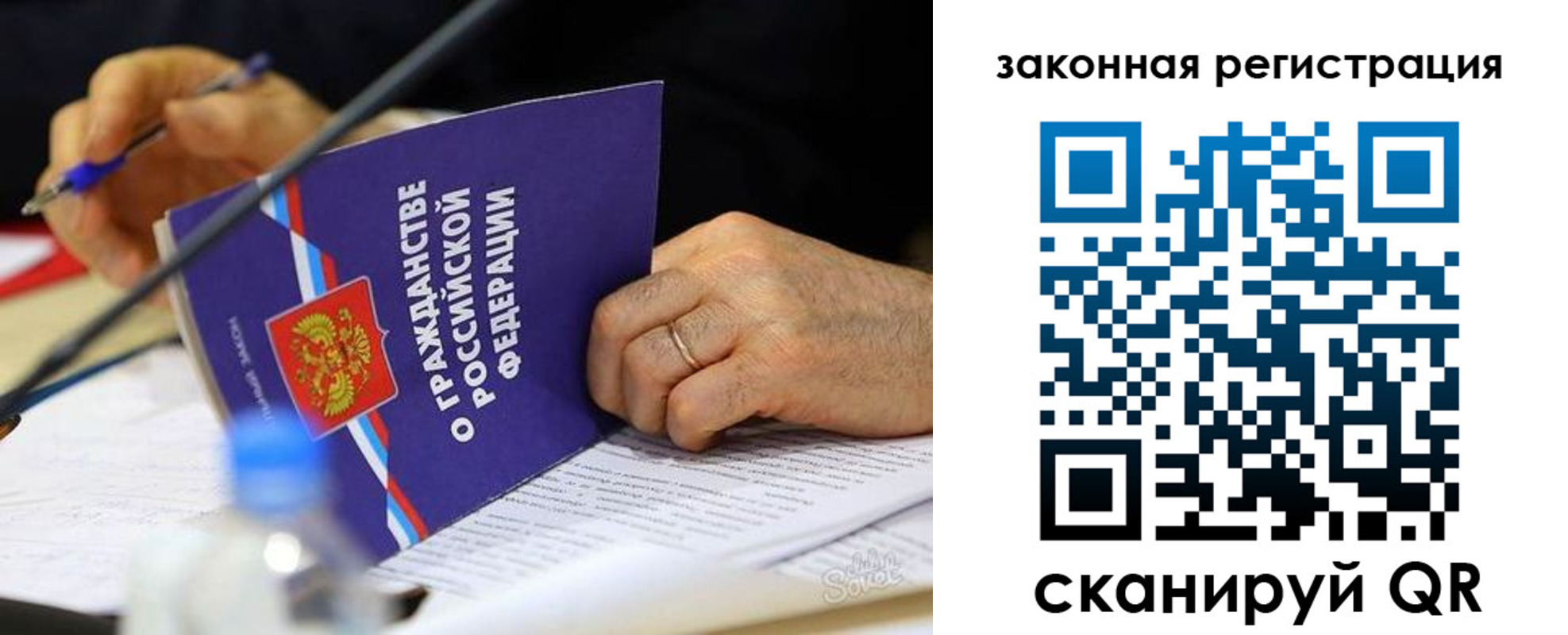 временная прописка в Кирове